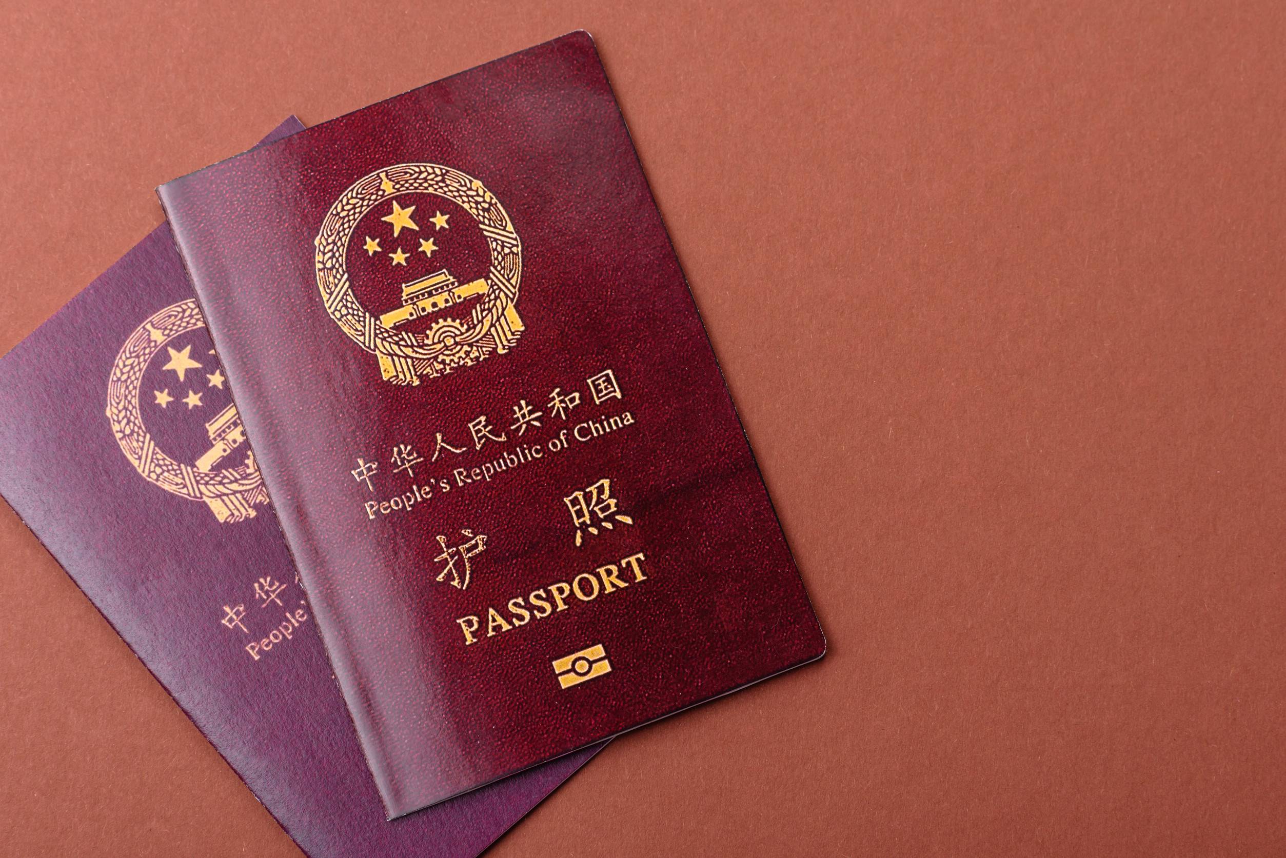 China Passport